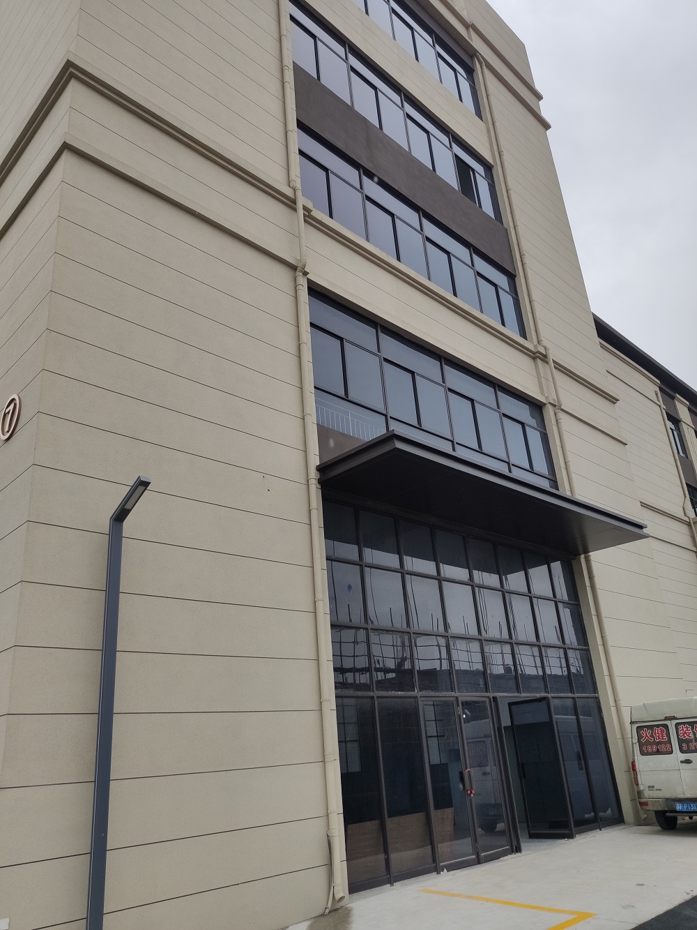Company Image 1
