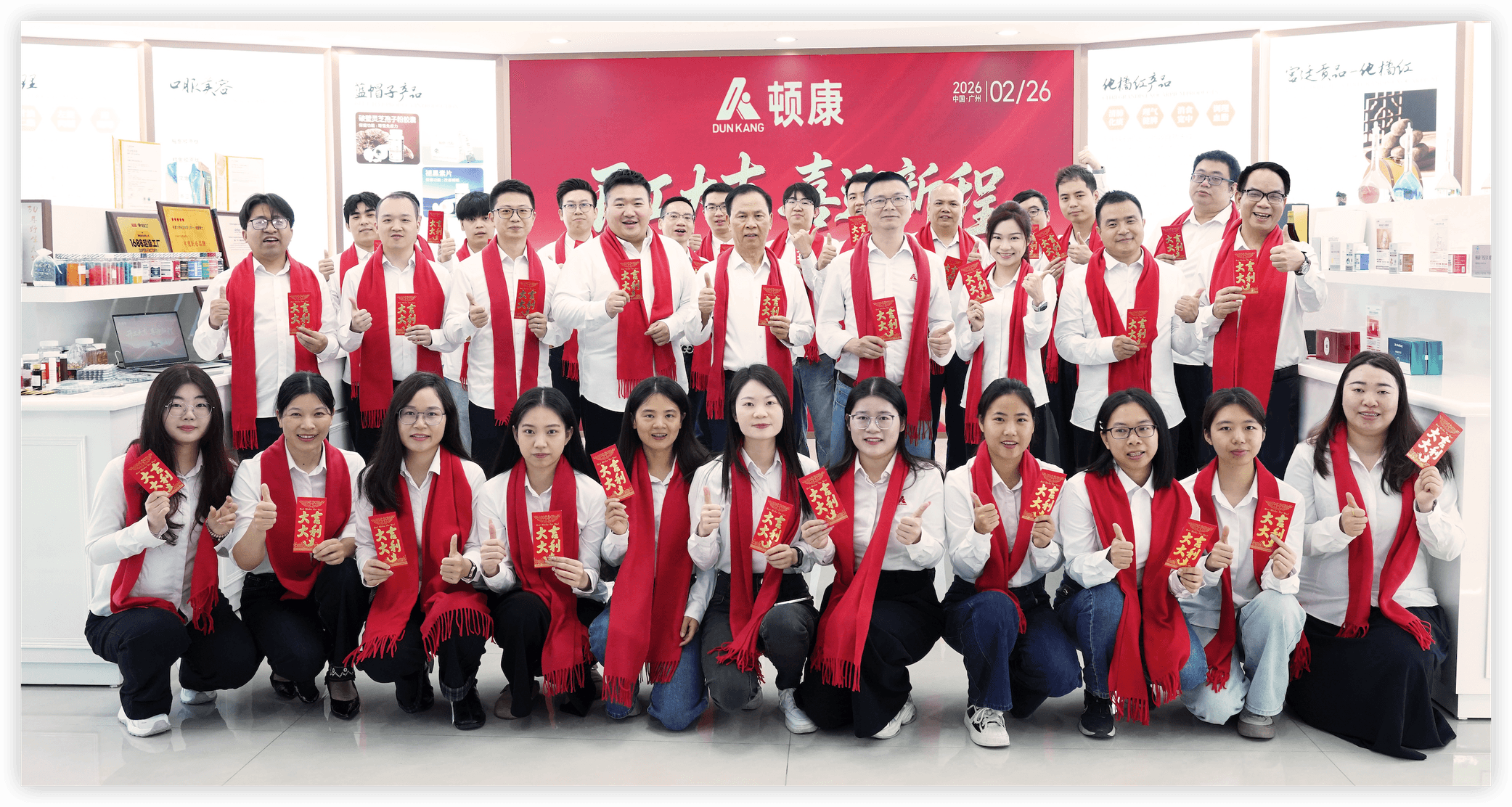 One-Stop Service Team