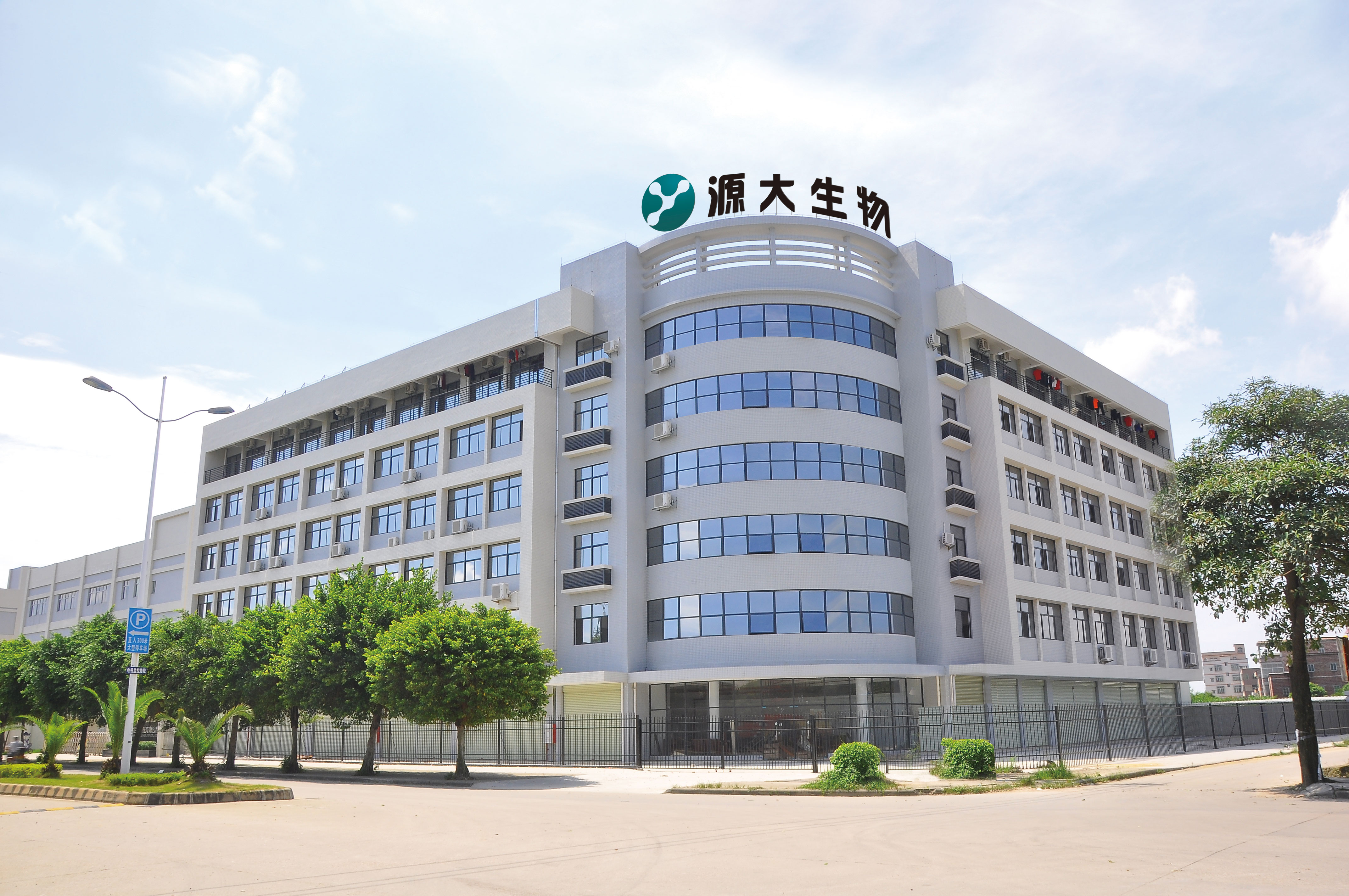 Company Facility
