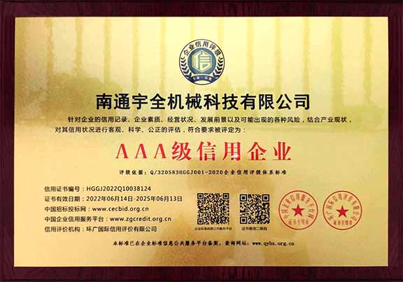 Certificate 4