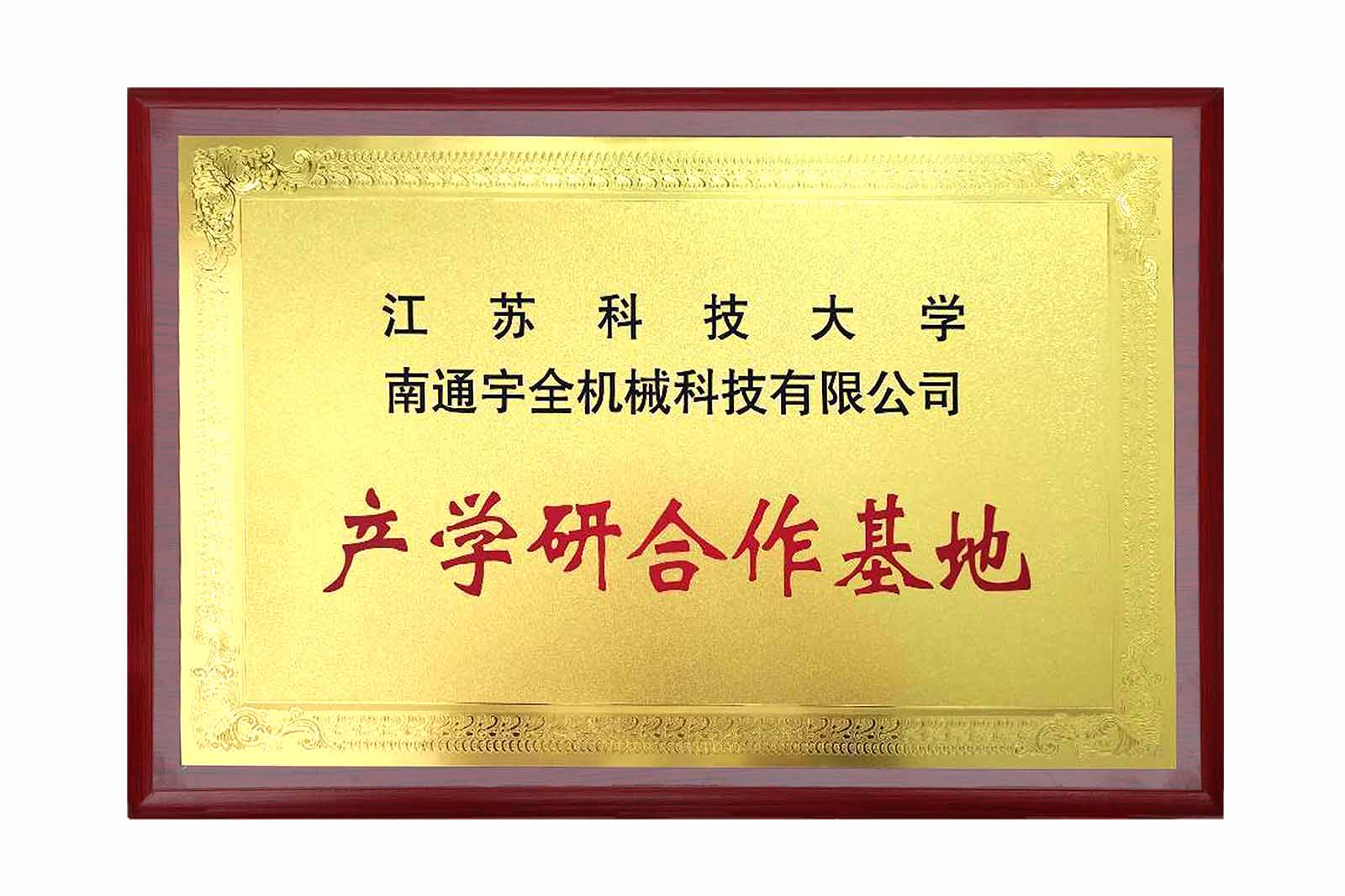 Certificate 3