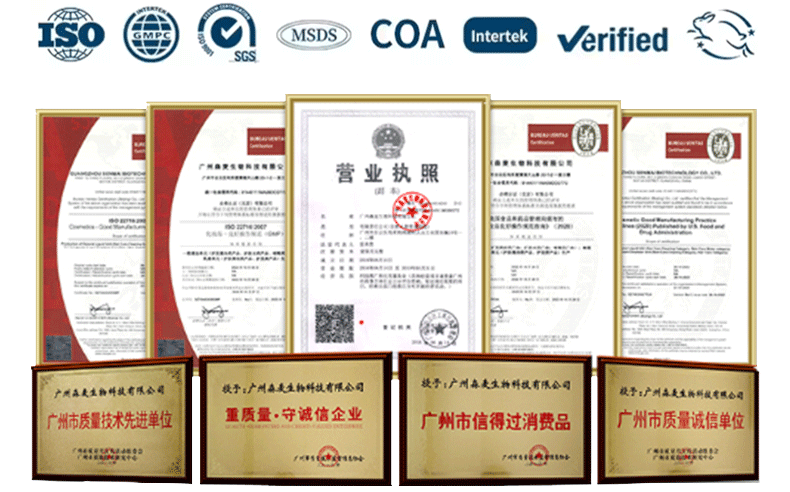 Certifications