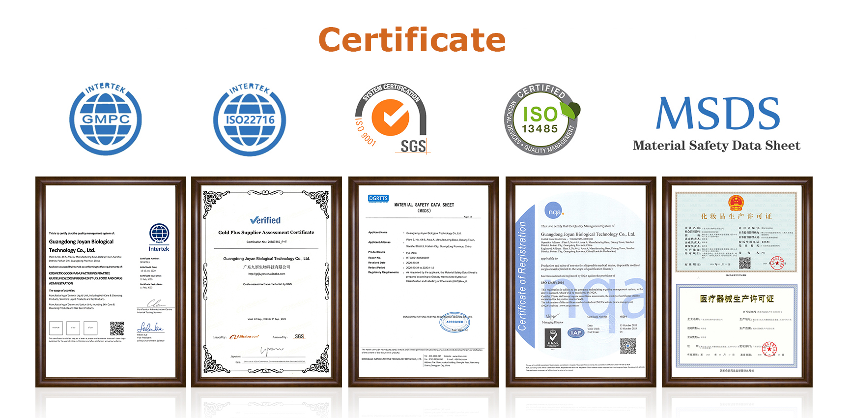 Product Certifications MSDS GMPC ISO22716