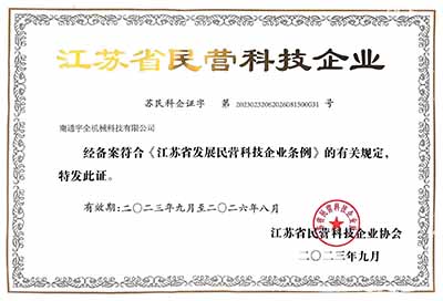 Certificate 2