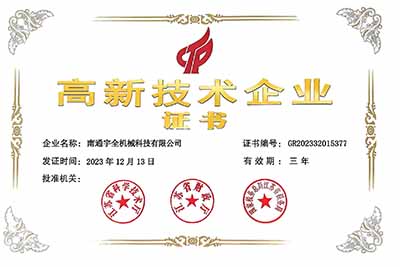 Certificate 5